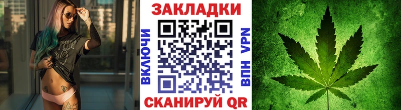 Как найти закладки Дедовск МДМА  Cocaine  Alpha PVP  ГАШ  Каннабис 