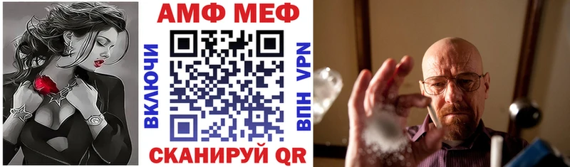 что такое   мега ССЫЛКА  АМФЕТАМИН 97%  Дедовск 
