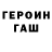Метадон VHQ pazza