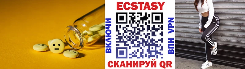 ЭКСТАЗИ mix  купить   Дедовск 