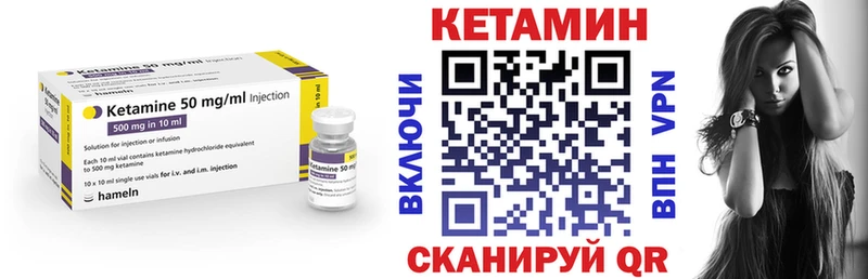 КЕТАМИН VHQ  хочу наркоту  Дедовск 