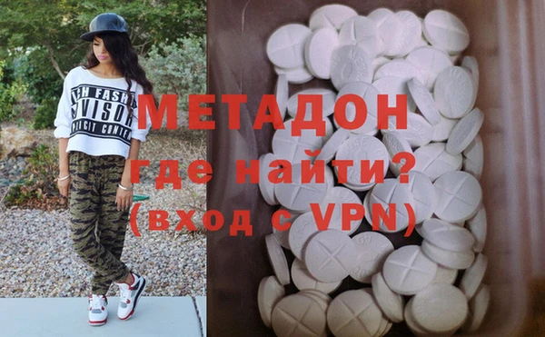амфетамин Алексеевка