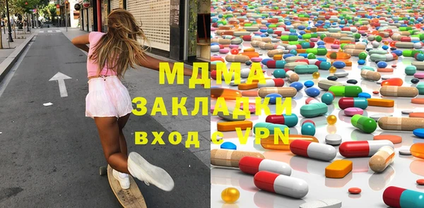 скорость mdpv Алзамай