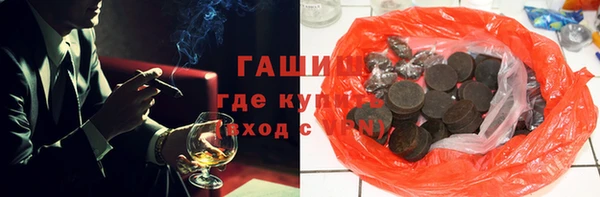 марихуана Алексин