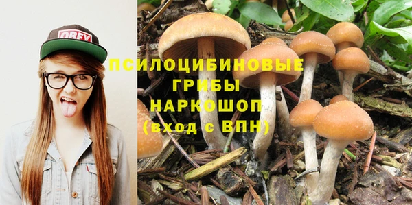 марихуана Алексин