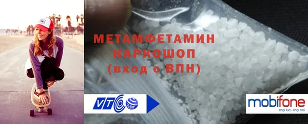 скорость mdpv Алзамай