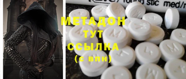 амфетамин Алексеевка