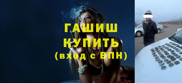 амфетамин Алексеевка