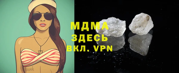 скорость mdpv Алзамай