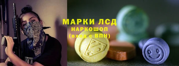 марихуана Алексин