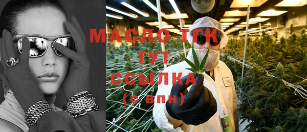 марихуана Алексин