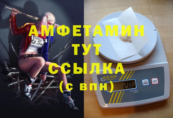 марихуана Алексин