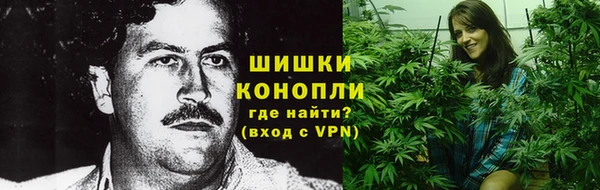 марихуана Алексин