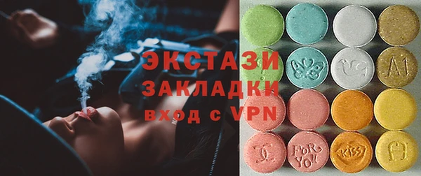 амфетамин Алексеевка