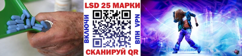 Лсд 25 экстази ecstasy  как найти закладки  Дедовск 