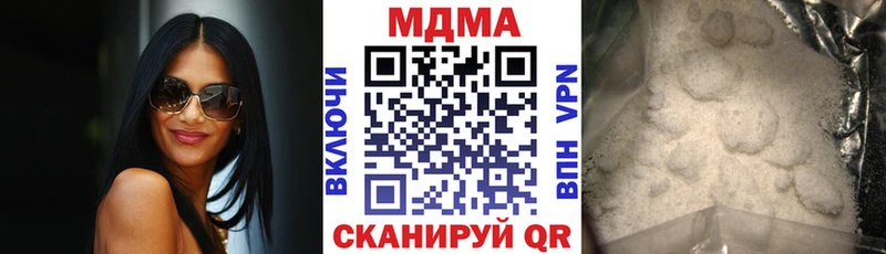 MDMA Molly  blacksprut онион  Дедовск  продажа наркотиков 