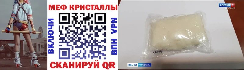МЕФ 4 MMC  Дедовск 
