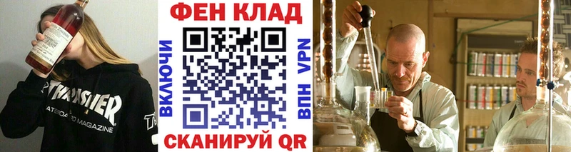 это состав  mega зеркало  Дедовск  Первитин мет 