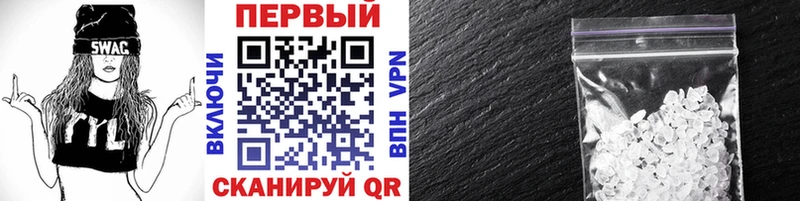 Метамфетамин винт Дедовск