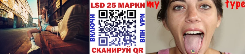 Марки 25I-NBOMe 1,5мг Дедовск
