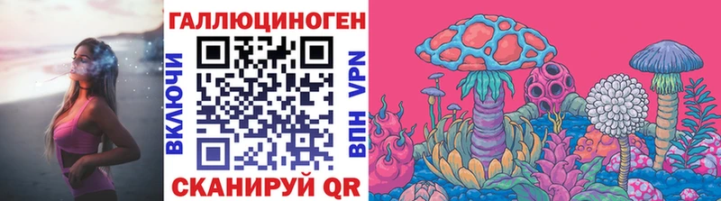 Галлюциногенные грибы MAGIC MUSHROOMS что такое Дедовск